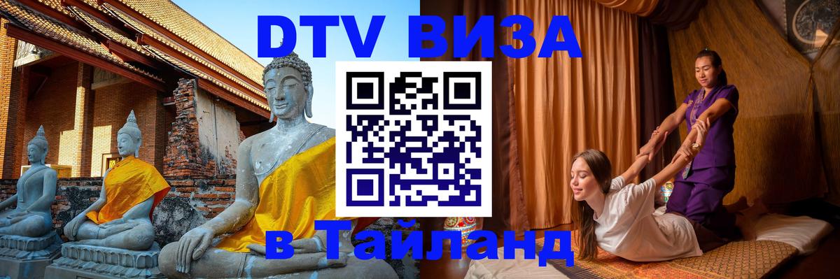 Сколько стоит DTV виза — актуальные цены, оформление даже без документов - Рим 